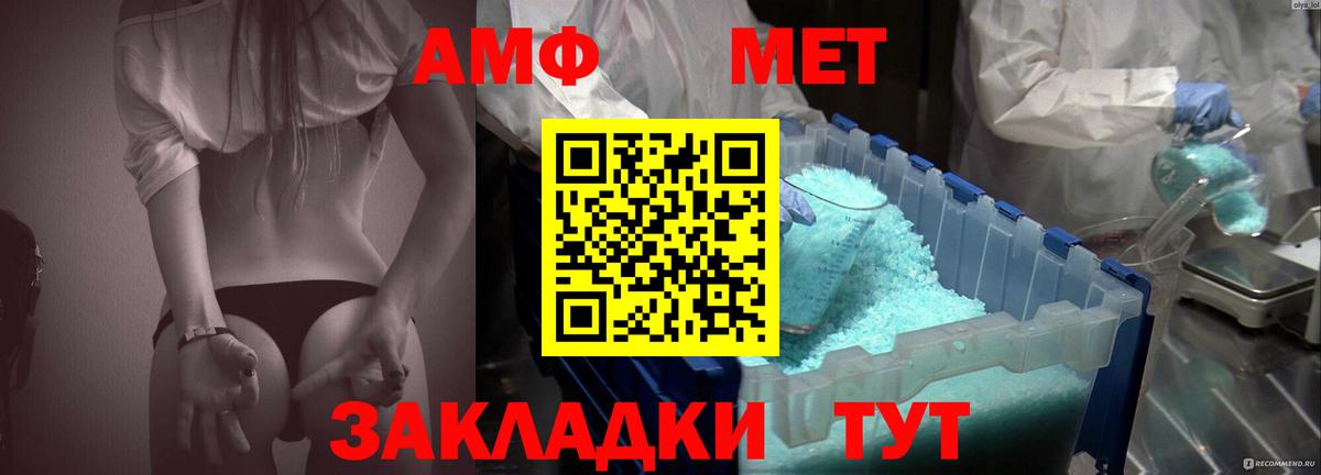 Рязань  Amphetamine  Вход с VPN  darknet клад  Amphetamine Premium 