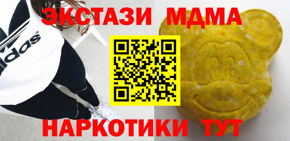 Экстази  ЭКСТАЗИ 280мг  Вход с VPN  Рязань  Экстази Philipp Plein 