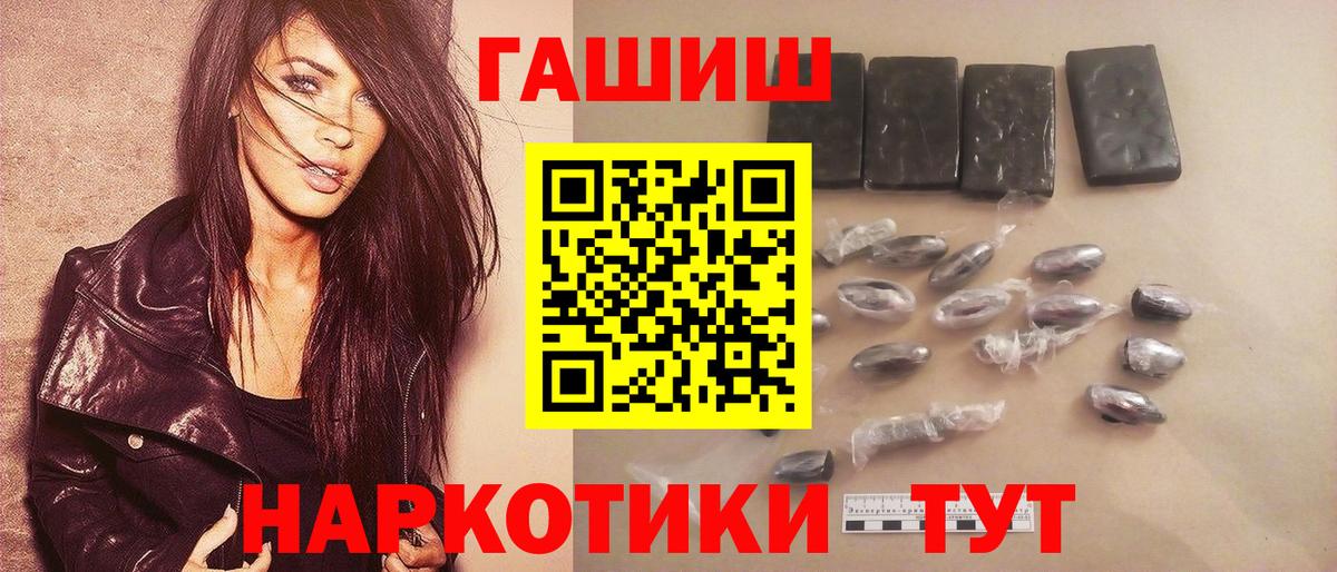 Рязань  ГАШ  Как найти закладки?  Вейп ТГК  Cocaine  МЕФ   Вход с VPN  Бошки Шишки 