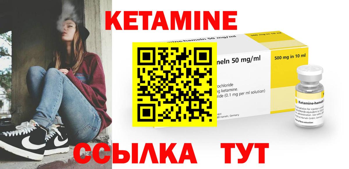 Рязань  Кетамин ketamine  дарк нет Telegram  Вход с VPN 