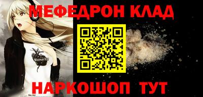 соль курить ск Новокубанск