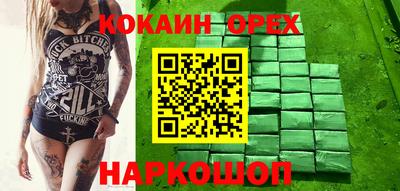 ПСИЛОЦИБИНОВЫЕ ГРИБЫ Новодвинск