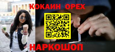 соль курить ск Новокубанск
