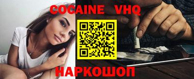 соль курить ск Новокубанск