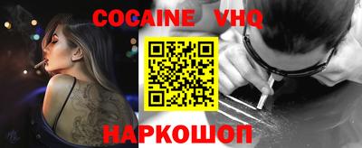 соль курить ск Новокубанск