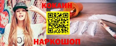 ПСИЛОЦИБИНОВЫЕ ГРИБЫ Новодвинск