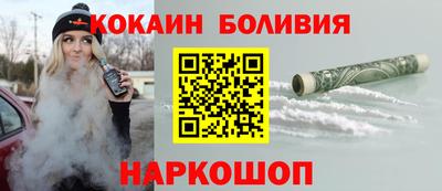 соль курить ск Новокубанск