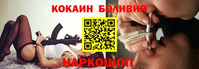 соль курить ск Новокубанск