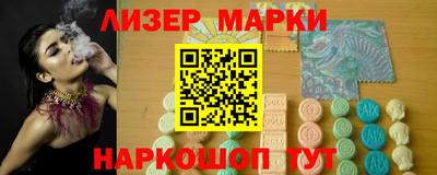ПСИЛОЦИБИНОВЫЕ ГРИБЫ Новодвинск