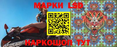 соль курить ск Новокубанск
