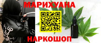 ПСИЛОЦИБИНОВЫЕ ГРИБЫ Новодвинск
