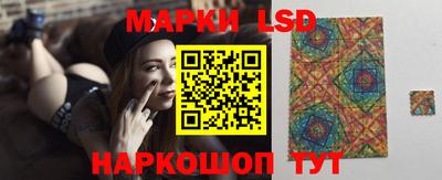 соль курить ск Новокубанск