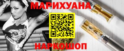 соль курить ск Новокубанск