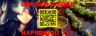 ПСИЛОЦИБИНОВЫЕ ГРИБЫ Новодвинск