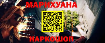 ПСИЛОЦИБИНОВЫЕ ГРИБЫ Новодвинск