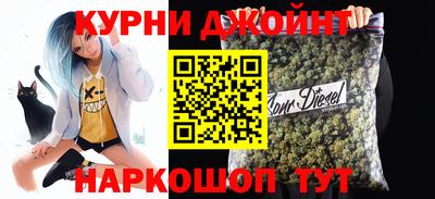 соль курить ск Новокубанск