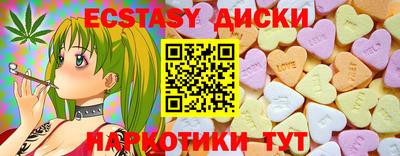 соль курить ск Новокубанск
