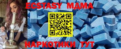 соль курить ск Новокубанск