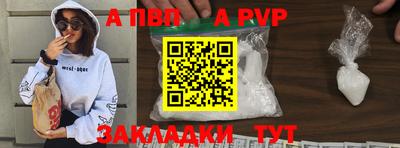 ПСИЛОЦИБИНОВЫЕ ГРИБЫ Новодвинск