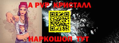 соль курить ск Новокубанск