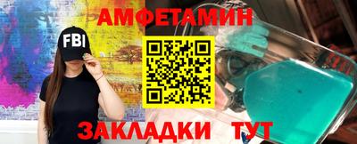 ПСИЛОЦИБИНОВЫЕ ГРИБЫ Новодвинск