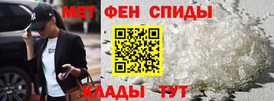 соль курить ск Новокубанск