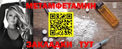 ПСИЛОЦИБИНОВЫЕ ГРИБЫ Новодвинск