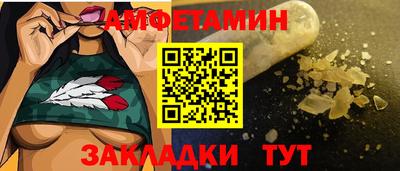 ПСИЛОЦИБИНОВЫЕ ГРИБЫ Новодвинск