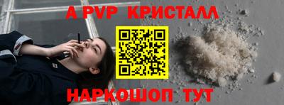 соль курить ск Новокубанск