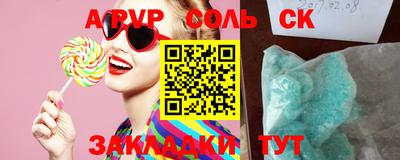 МДПВ Новозыбков