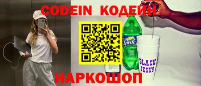 ПСИЛОЦИБИНОВЫЕ ГРИБЫ Новодвинск