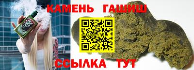 соль курить ск Новокубанск