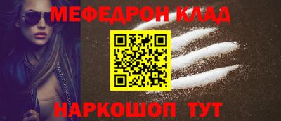 соль курить ск Новокубанск