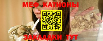 соль курить ск Новокубанск