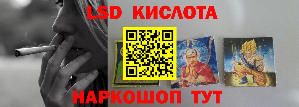 Рязань  Лсд 25 экстази ecstasy  Вход с VPN  LSD-25 экстази  LSD-25 экстази ecstasy 