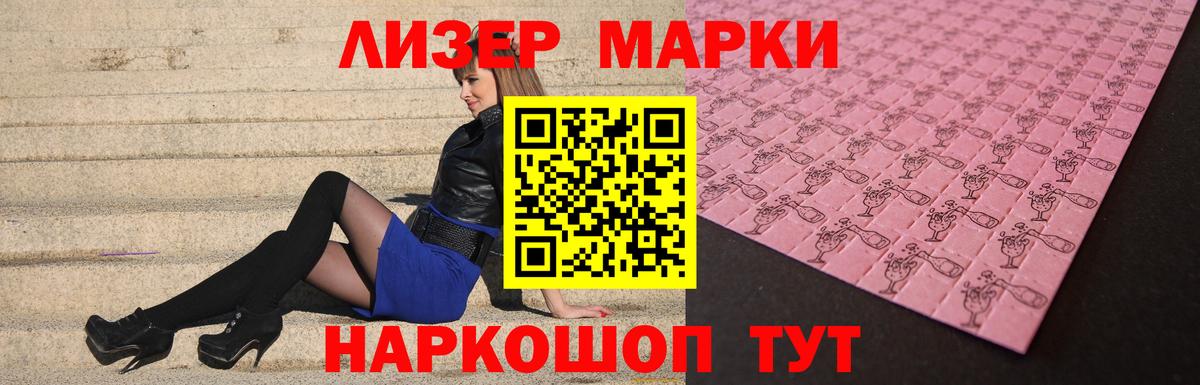ЛСД экстази кислота Рязань