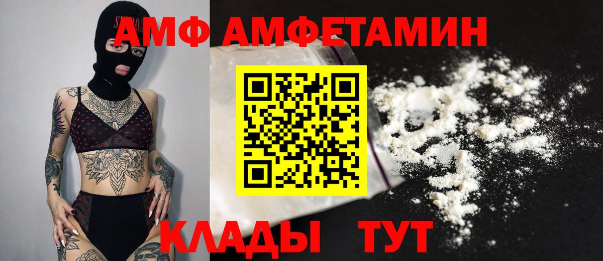 Рязань  Первитин кристалл  Вход с VPN 