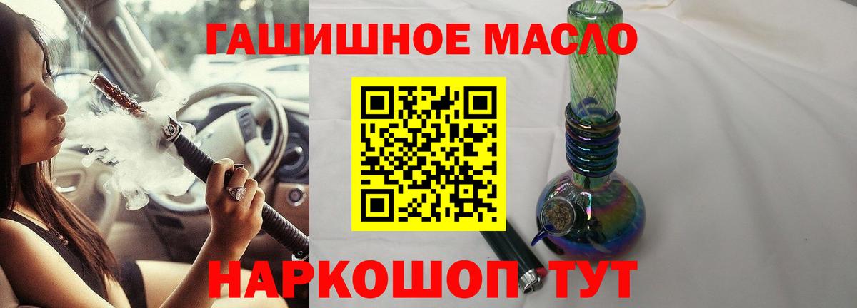Рязань  ТГК Wax  Вход с VPN 