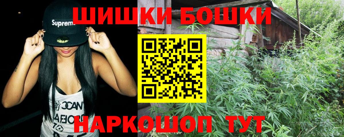 Бошки марихуана VHQ Рязань